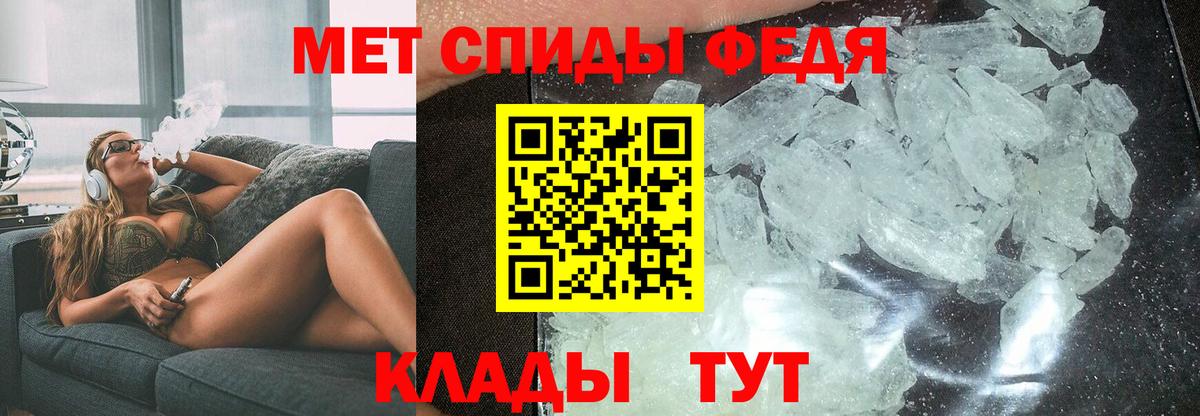 Amphetamine  Вход с VPN  Amphetamine  Тамбов  дарк нет официальный сайт  Amphetamine 97% 
