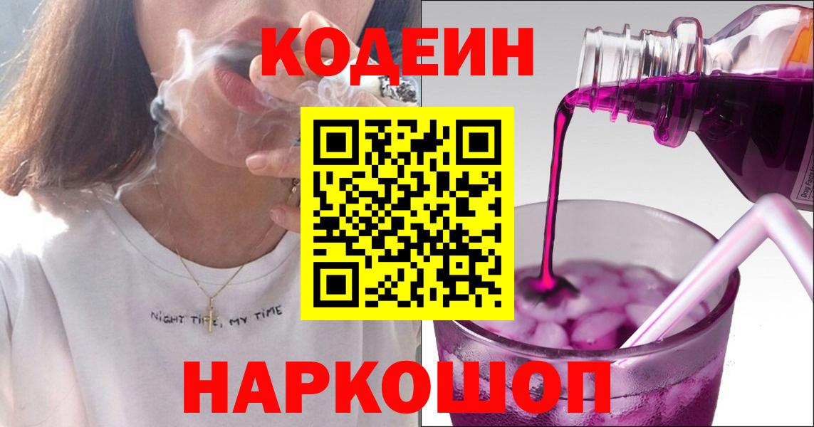 LSD-25  Вход с VPN  Конопля  Cocaine  Где найти наркотики?  Мефедрон кристаллы  Тамбов  Кокаин  ГАШ 