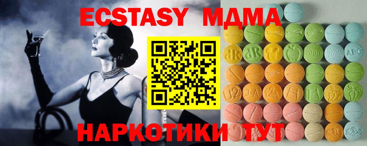 Экстази Punisher Тамбов