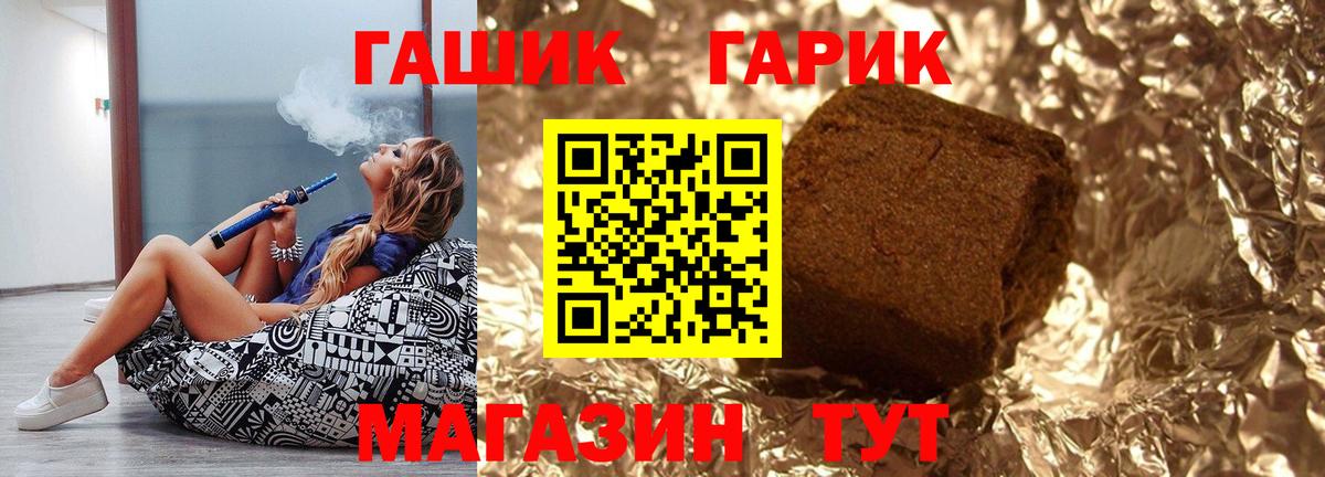 ГАШИШ индика сатива Тамбов