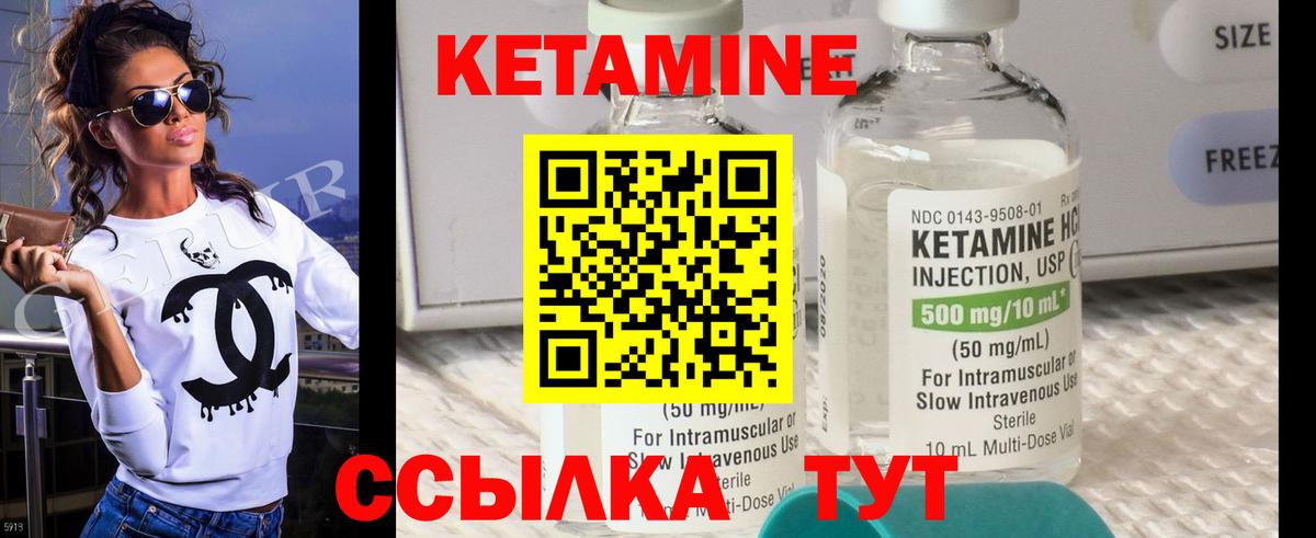 Кетамин ketamine  MEGA онион  Тамбов  Вход с VPN  Кетамин ketamine 