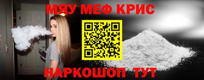 альфа пвп Пыть-Ях