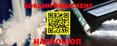 альфа пвп Пыть-Ях