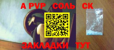 ECSTASY Пугачёв