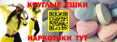 ECSTASY Пугачёв