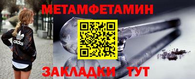 альфа пвп Пыть-Ях