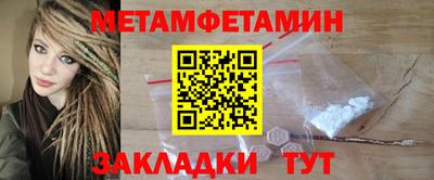 альфа пвп Пыть-Ях