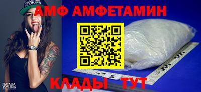 альфа пвп Пыть-Ях