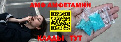 альфа пвп Пыть-Ях