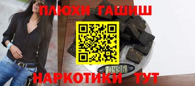 PSILOCYBIN Пушкино