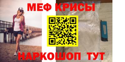 альфа пвп Пыть-Ях