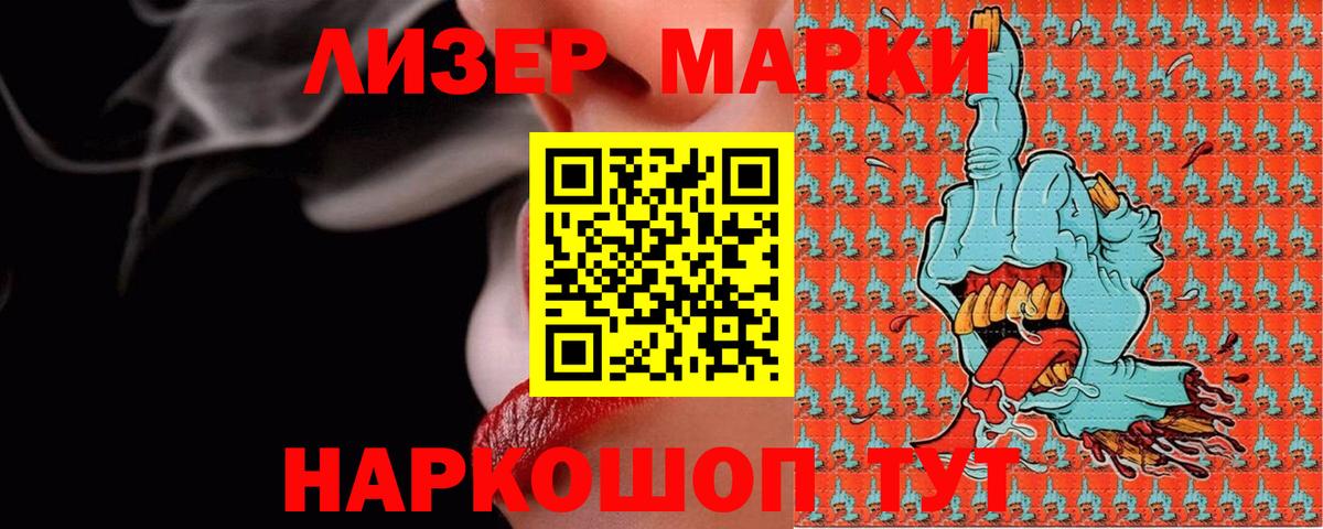 LSD-25 экстази ecstasy  Вход с VPN  Тамбов 