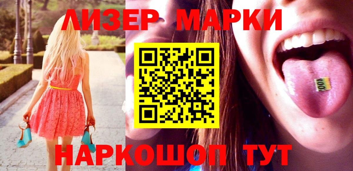 ЭКСТАЗИ Тамбов