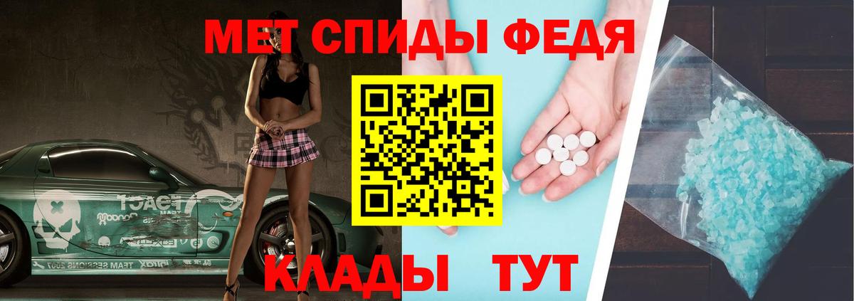 Метамфетамин кристалл  Метамфетамин кристалл  Тамбов  Вход с VPN 