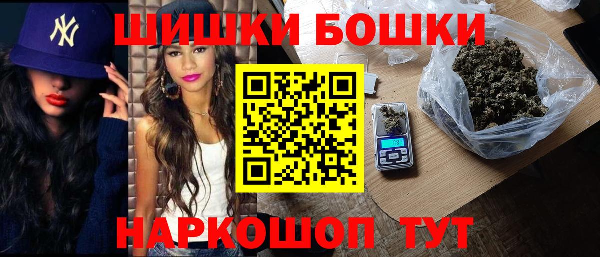 Тамбов  Канабис White Widow  Бошки марихуана OG Kush  Вход с VPN  МАРИХУАНА White Widow 