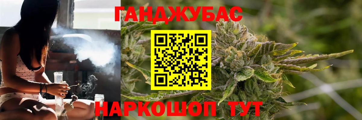 МАРИХУАНА ГИДРОПОН Тамбов